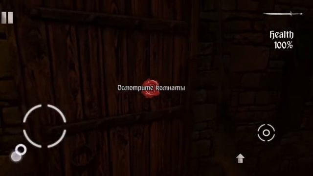 Прохождение stone of souls 1 часть смотреть онлайн