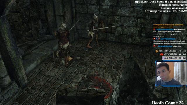 В первый раз во второй Dark Souls! День 2 - Позор и стыд :( смотреть онлайн