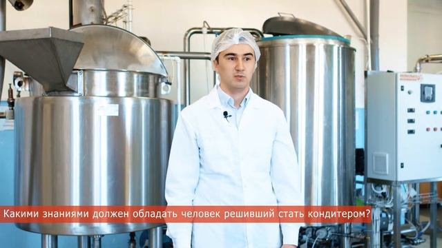 Профессия - Кондитер смотреть онлайн