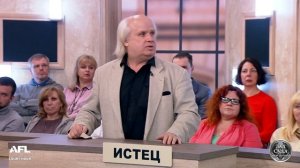 Зал суда. Битва за деньги с Николаем Бурделовым . 27.09.2019