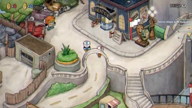 ГРИБНАЯ ИГРА | CUPHEAD смотреть онлайн