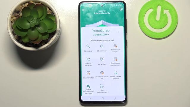 Наилучший бесплатный антивирус Samsung Galaxy A51 / Какой антивирус выбрать на Samsung Galaxy A51 смотреть онлайн