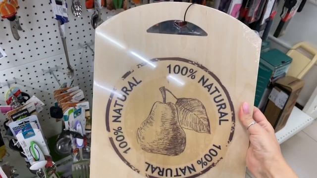 ?НЕ КАК У ВСЕХ? В этот магазин ходят знатоки! Новинки Фамилия vs Фикс прайс смотреть онлайн