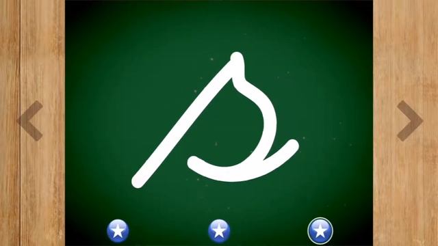 Learn Cursive Writing with Letter School ✔ The Letter s смотреть онлайн