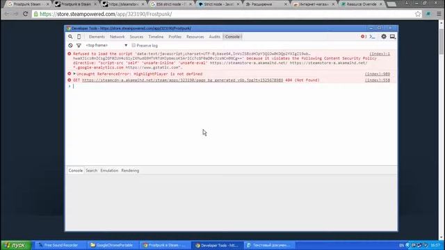 Как заставить сайты работать в старых браузерах смотреть онлайн