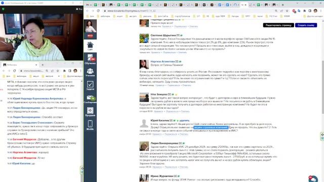 Продажа акций США в текущей ситуации смотреть онлайн