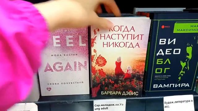 ФИКС ПРАЙС / КАНЦЕЛЯРИЯ В ФИКС ПРАЙС / Что Купить К Школе? Back to school смотреть онлайн