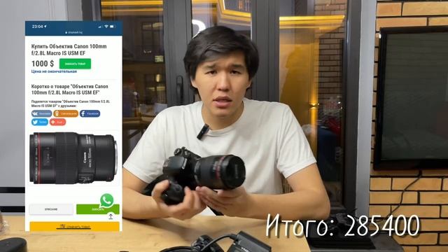 Техника для съёмки видео смотреть онлайн