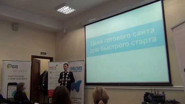 Готовые решения для быстрого старта работы в интернете смотреть онлайн