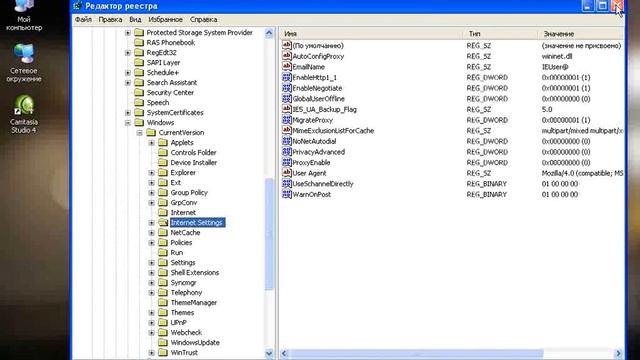 07 Отключение параметра «Включить интегрированную проверку Windows» смотреть онлайн