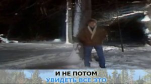 Глызин А   Ты не ангел(КараокЕ)