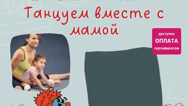 Открыта запись на дистанционные программы ДЮЦ "Контакт" смотреть онлайн