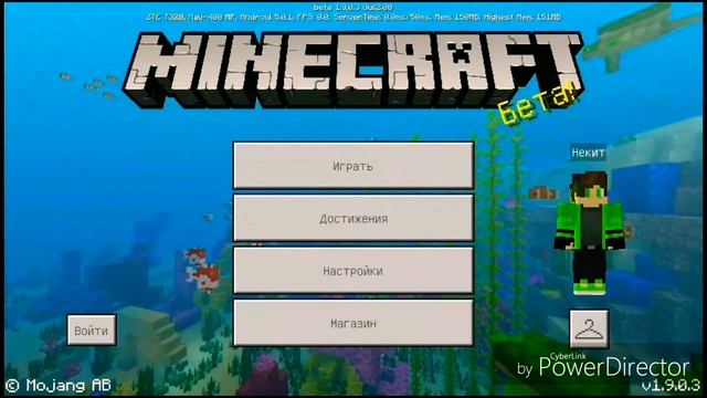 ВЫШЛА НОВАЯ ВЕРСИЯ Minecraft PE 1.9.0.3 смотреть онлайн