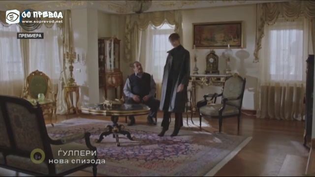gjulperi 37 смотреть онлайн