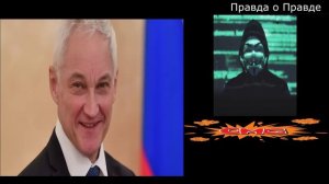 Вот кто такой на самом деле Андрей Белоусов