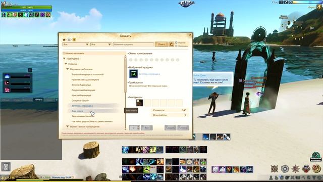 Archeage 7.0 - Патч 7.0 и его ошибки / Ивент "Фестиваль рыболовов" смотреть онлайн