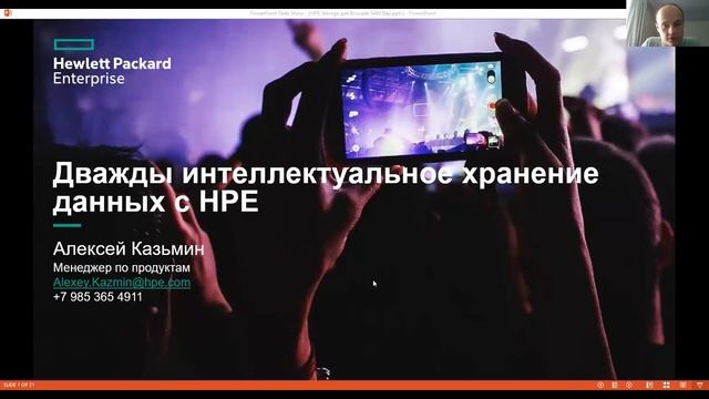 Brocade SAN 2020 - часть 2
