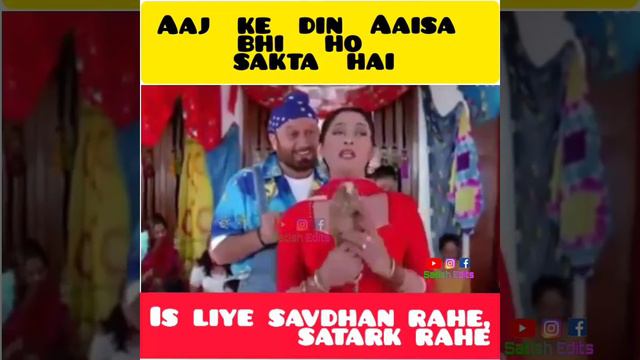 Rose day special...satark rahe savdhan rahe смотреть онлайн