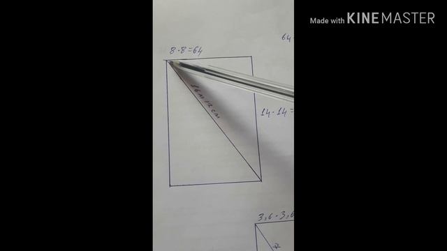 Как найти диагональ смотреть онлайн