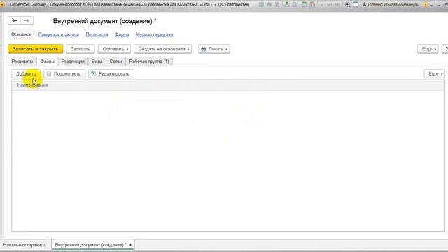 Сделай Сам по-Мастерски