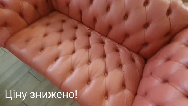 Оновлення меблів! Відео огляд стильних шкіряних диванів у нашому магазині смотреть онлайн