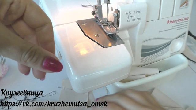 МК пошив трусиков на оверлоке (имитация верхнего застила)