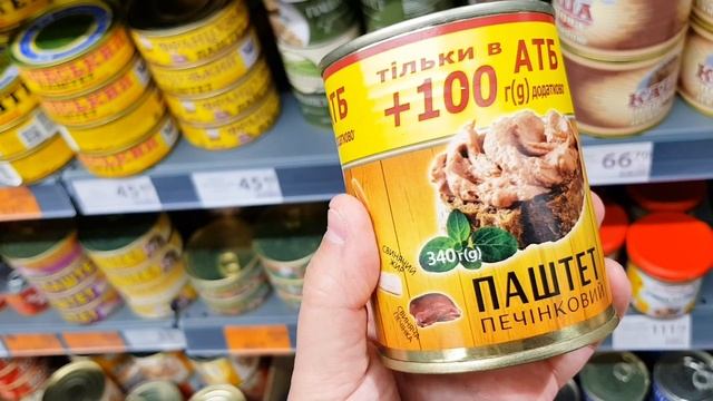 #АТБ ?♂️ Успейте‼Последний день АКЦИЙ и СКИДОК ✔ #акціїатб #знижкиатб #ціниатб #анонсатб #атб смотреть онлайн