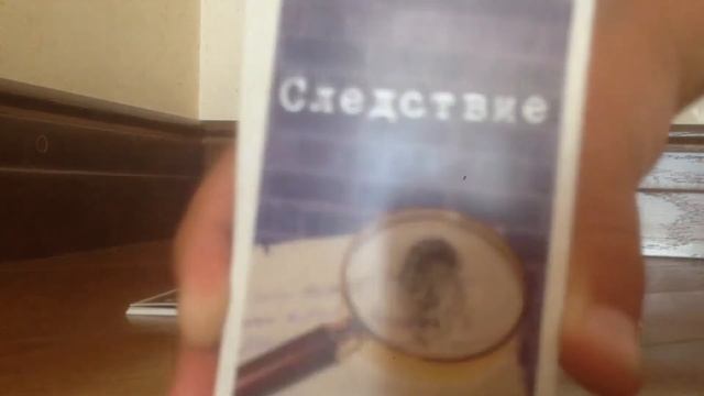 Игра детектив чёрный кот смотреть онлайн