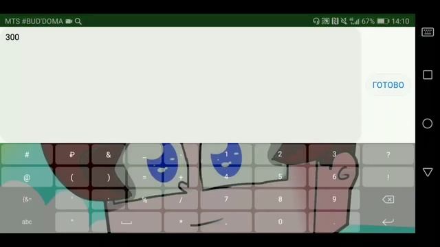 как уменьшить кружок в майнкрафт пе 1.1.5 смотреть онлайн