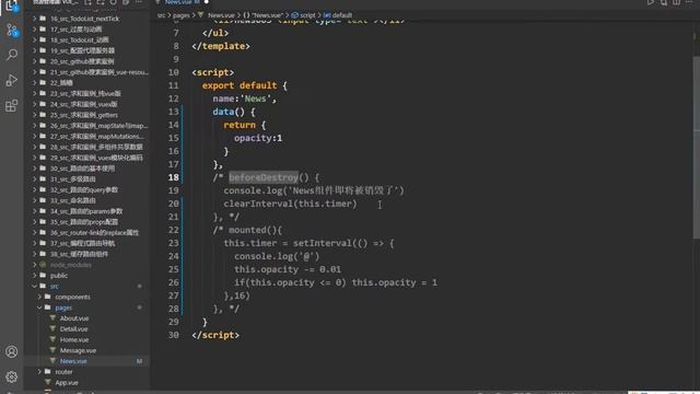 128 尚硅谷Vue技术 两个新的生命周期钩子 смотреть онлайн