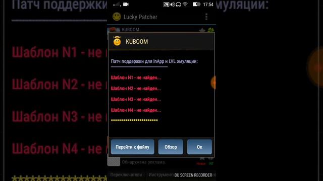 Как взломать кубум смотреть онлайн