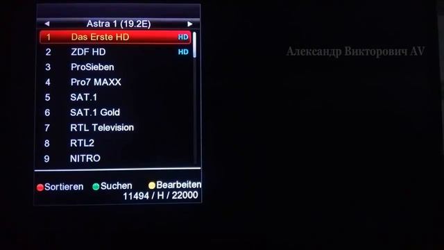 Альтернативное ПО (прошивка) на B6 METAL, B6 Full HD uClan / U2C смотреть онлайн