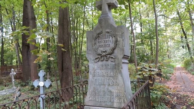 ДЕДУШКА РУССКОГО РОМАНСА / THE GRANDFATHER OF RUSSIAN ROMANCE смотреть онлайн