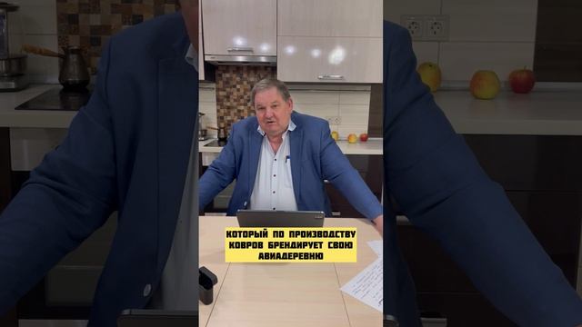 авиадеревня.рф - брендирование зданий - это будущее и настоящее