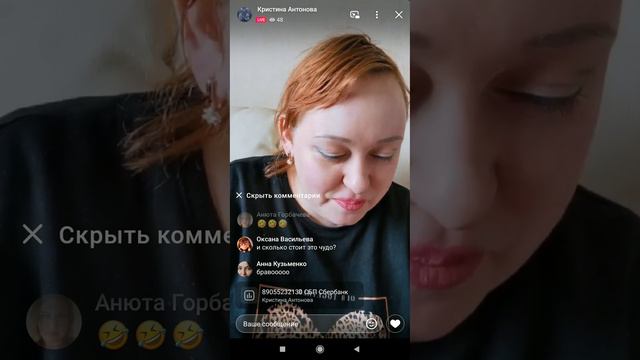 Кристина Антонова ,,плевок,,🗣️ смотреть онлайн