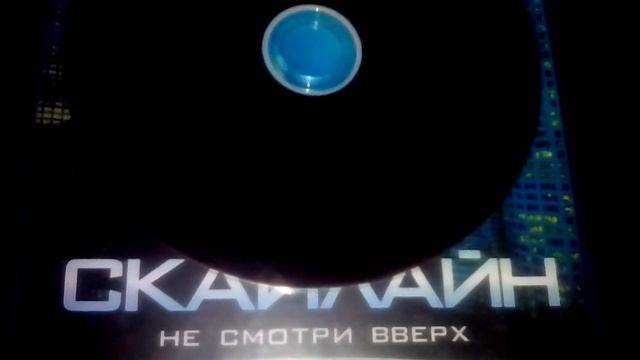 Гр малыш /чёрные ресницы смотреть онлайн