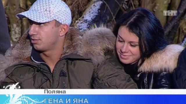 ДОМ-2 Город любви 1403 день Вечерний эфир (13.03.2008) смотреть онлайн