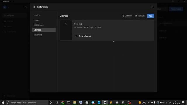 КАК ИСПРАВИТЬ ПРОБЛЕМУ ЗАПУСКА ИЛИ СОЗДАНИЯ ПРОЕКТА В UNITY?! - Unity, Unity Hub смотреть онлайн