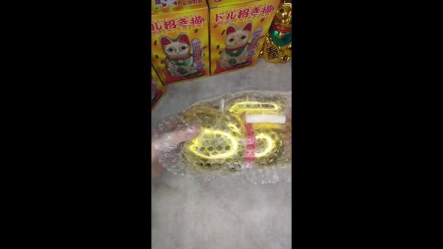 КОТ МАНЭКИ-НЭКО