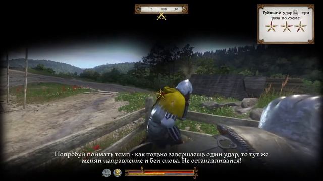 Kingdom Come: Deliverance - Fighter / Боец смотреть онлайн