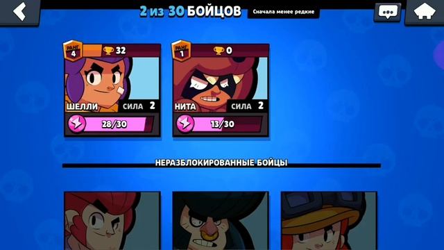 Создаю новый твинк Аккаунт смотреть онлайн