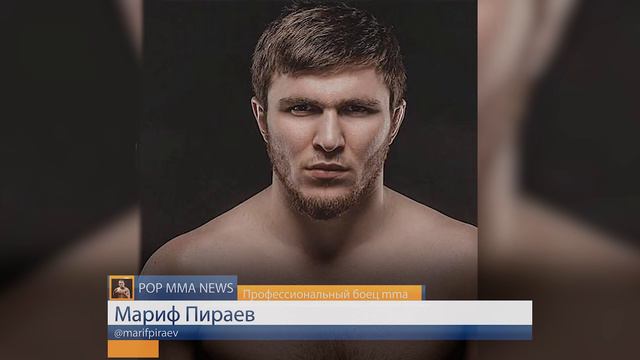 POP MMA NEWS #1 Персидский дагестанец, Мариф Пираев, Влад Ковалев, Кимчи, Прокофьев смотреть онлайн