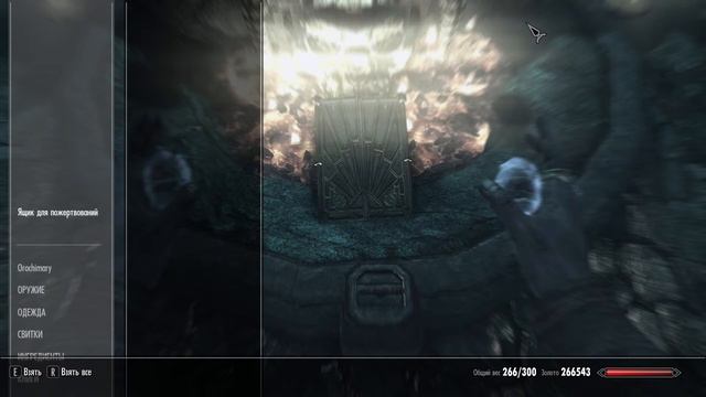 The Elder Scrolls V: Skyrim Anniversary Edition Без модов маг легенда смотреть онлайн