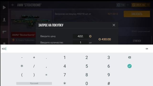 купил авм stikerbomb и продал генезис смотреть онлайн