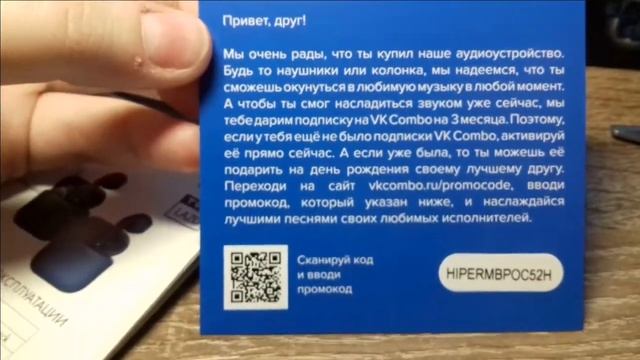 Обзор на наушники HIPER TWS HTW LX11 смотреть онлайн