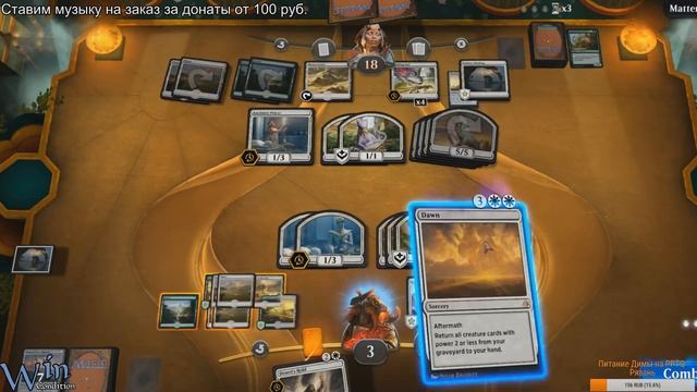 GW Cats MTG Arena decktech Мяукающая колода Magic: The Gathering deck смотреть онлайн