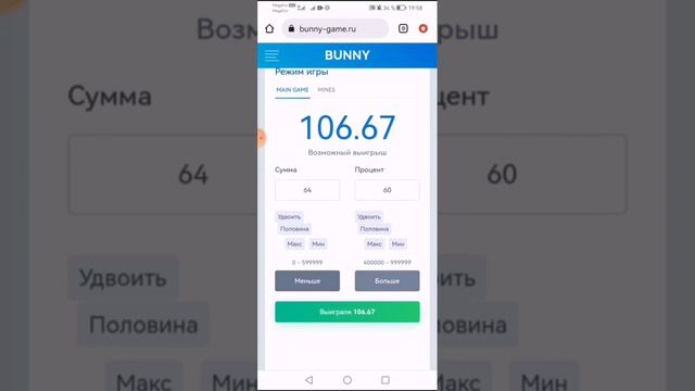 НОВАЯ ИГРОВАЯ ПЛАТФОРМА BUNNY-GAME! ТЕСТИРУЕМ ИЗУЧАЕМ смотреть онлайн