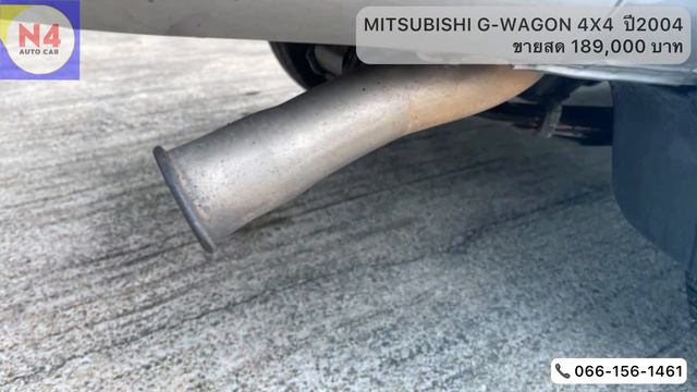 ขาย MITSUBISHI G-WAGON 4x4 ปี2004 เกียร์ธรรมดา ราคา 189,000บาท @n4autocar смотреть онлайн