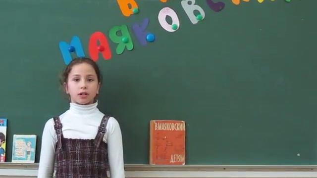 Страна читающая - Мария Тарабанова читает стихотворение В.В. Маяковского "Что такое хорошо..." смотреть онлайн