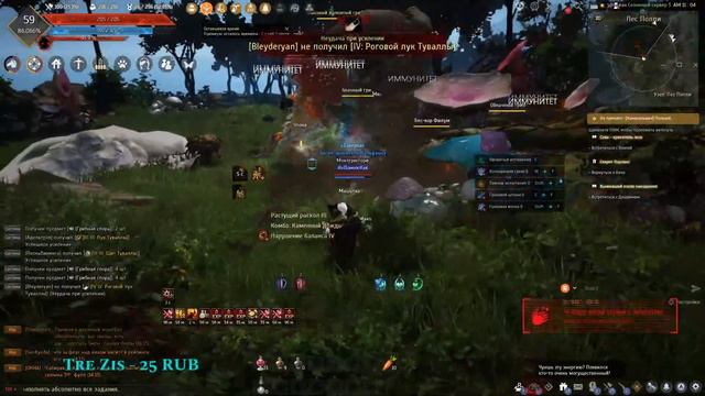 Black Desert Online Добиваем батлпасс, ответы на вопросы, фарм или квесты? смотреть онлайн